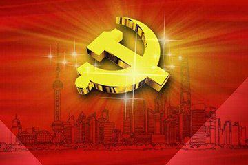 【理上網(wǎng)來·輝煌十九大】全面從嚴(yán)治黨：符合人民福祉，也被世界期待